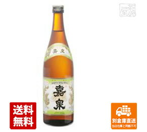 田村酒造場 嘉泉 上撰レギュラー720ml 1本 【送料込み 同梱不可 蔵元直送】