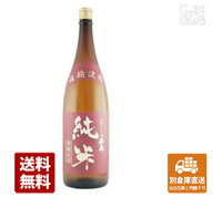 田村酒造場 嘉泉 純米酒(白麹使用) 1.8L 1本 【送料込み 同梱不可 蔵元直送】