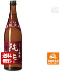 田村酒造場 嘉泉 純米酒（白麹使用） 720ml 1本 【送料込み 同梱不可 蔵元直送】