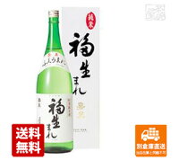 田村酒造場 嘉泉 特別純米酒「福生まれ」 1.8L 1本 【送料込み 同梱不可 蔵元直送】