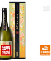 田村酒造場 嘉泉 特別純米「東京和醸」 720ml 1本 【送料込み 同梱不可 蔵元直送】