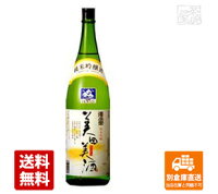 古澤酒造 澤正宗 純米大吟醸 美田美酒 1800ml 1本 【送料込み 同梱不可 蔵元直送】