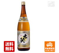 七笑酒造 白梅 七笑 1.8L 1本 【送料込み 同梱不可 蔵元直送】