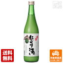 蔵元直送 七笑酒造 七笑 にごり酒 720ml 1本 【送料込み 同梱不可 蔵元直送】