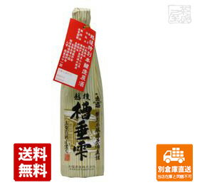 お福酒造 お福正宗 特別本醸造原酒 槽垂雫 720ml 1本 【送料込み 同梱不可 蔵元直送】