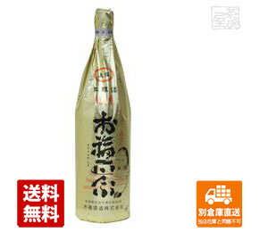 お福酒造 お福正宗 上撰 本醸造酒 1.8L 1本 【送料込み 同梱不可 蔵元直送】