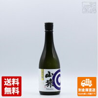 永山酒造 清酒 大吟醸 山猿 720ml 1本 【送料込み 同梱不可 蔵元直送】