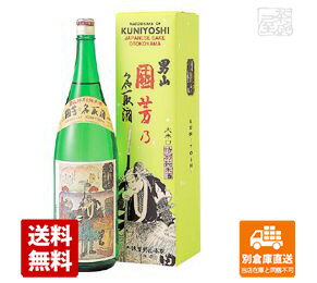 男山 特別純米「国芳乃名取酒」 1.8L 1本 【送料込み 同梱不可 蔵元直送】