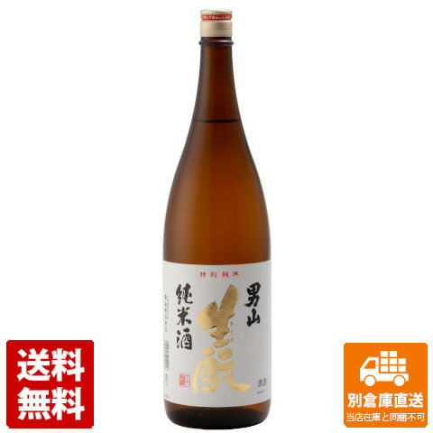 男山 生もと純米酒 P箱 1.8L 1本 【送料込み 同梱不可 蔵元直送】