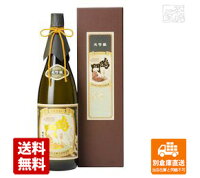 本家松浦酒造場 鳴門鯛 大吟醸 ND-50 1.8L 1本 【送料込み 同梱不可 蔵元直送】