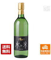 本家松浦酒造場 ナルトタイ　純米原酒「水ト米」 720ml 1本 【送料込み 同梱不可 蔵元直送】