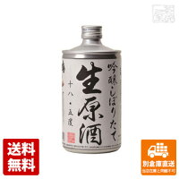 鳴門鯛 吟醸 しぼりたて 生原酒 720ml 1本 【送料込み 同梱不可 蔵元直送】