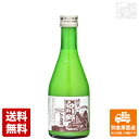 三輪酒造 清酒 白川郷 純米 にごり酒 300ml 【送料込み 同梱不可 蔵元直送】