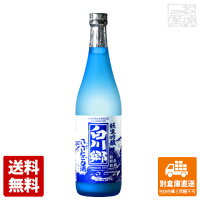 三輪酒造 清酒 白川郷 純米吟醸 ささにごり酒 720ml 【送料込み 同梱不可 蔵元直送】