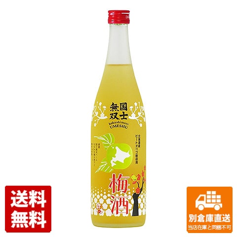 高砂酒造 国士無双 梅酒 720ml 1本 【送料込み 同梱不可 蔵元直送】