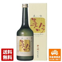 萱島酒造 清酒 西の関 純米吟醸「美吟」 720ml 1本 【送料込み 同梱不可 蔵元直送】