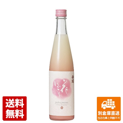 萱島酒造 西の関 花にごり 500ml 1本 【送料込み 同梱不可 蔵元直送】