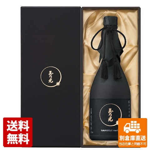 玉乃光酒造 清酒 玉乃光 純米大吟醸 BlackLabel 720ml 1本 【送料込み 同梱不可 蔵元直送】