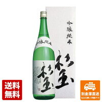 桃川 桃川 吟醸純米「杉玉」 1800ml 1本 【送料込み 同梱不可 蔵元直送】