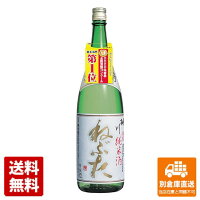 桃川 清酒上撰 ねぶた 淡麗純米酒 1800ml 1本 【送料込み 同梱不可 蔵元直送】