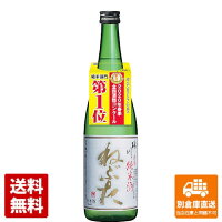 桃川 清酒上撰 ねぶた 淡麗純米酒 720ml 1本 【送料込み 同梱不可 蔵元直送】