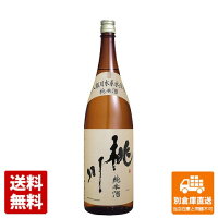 桃川 清酒 桃川 純米酒 1800ml 1本 【送料込み 同梱不可 蔵元直送】