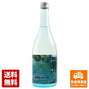 司牡丹酒造 清酒 司牡丹 仁淀ブルー 720ml 1本 【送料込み 同梱不可 蔵元直送】