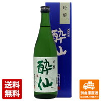 清酒 酔仙 吟醸 カートン付 720ml 1本 【送料込み 同梱不可 蔵元直送】