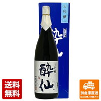 清酒 酔仙 大吟醸 1.8L 1本 【送料込み 同梱不可 蔵元直送】