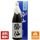 岩手県酒造好適米、結の香を40％まで磨き、洗米から製麹、醗酵、熟成に至るまでこだわりを持ち華やかでふくよかな香りの純米大吟醸です。 清酒 酔仙 大吟醸 720ml 商品タイプ 日本酒 メーカー 酔仙酒造(岩手県) サイズ 8.5x8.5x30.8 JANコード 4973855119448 発送日について こちらの商品は発送まで5〜10営業日（休業日を除く）かかります。 画像・説明について 掲載画像、説明と実物はデザイン、ラベル、商品内容等が異なる場合があります。あらかじめご了承ください。 発送の注意 ※場合により上記お日にちよりもお届けまでにお時間をいただく場合がございます。※商品到着後の返品も原則としてお受けできません。※のし、包装などギフトの対応はお受けできません。※商品がリニューアルしている場合、リニューアル後の商品にてお届けとなる場合がございます。リニューアルにより商品内容、容量、パッケージ等が異なる場合がございます。※ご注文をご確認および承らせて頂いた後に、欠品やメーカー廃盤等で商品がご用意出来ない場合は該当商品をキャンセルとさせて頂きます。 注意1 当店の商品は、実店舗また当店HPとの共有在庫の為、在庫切れとなりご迷惑をお掛けする場合があります。 注意2 また商品画像のラベル、パッケージや度数、容量、ビンテージなど予告なく新商品に切り替わっている場合があります。気になる方は事前にお問い合わせください。 注意3 ディスプレイ画面等の環境上、ページと実際の商品の色・型とは多少違う場合がございます。