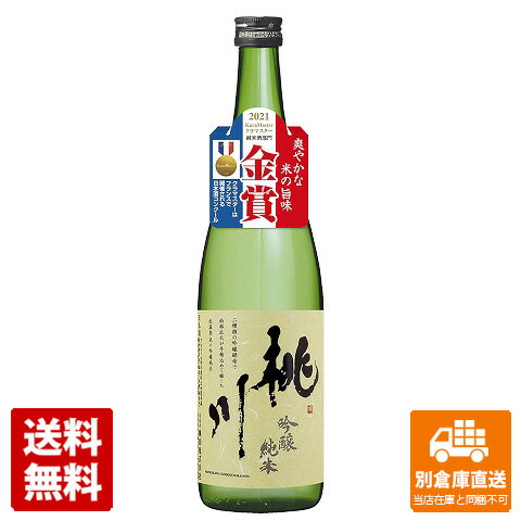 清酒 桃川 吟醸純米酒 720ml 1本 【送料込み 同梱不可 蔵元直送】