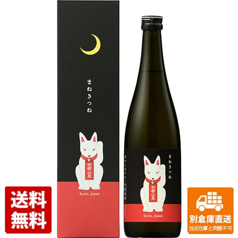 玉乃光酒造 単式30゜玉乃光 まねきつね 箱入 720ml 1本 【送料込み 同梱不可 蔵元直送】