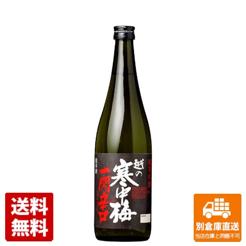 新潟県産米の旨味と甘みがありつつも、日本酒度+10で、閃光が走るような酒通をうならせる辛口純米吟醸酒です。 新潟銘醸 清酒 越の寒中梅 純米吟醸 一閃辛口 720ml x1本 商品タイプ 日本酒 メーカー 新潟銘醸(新潟県) サイズ 7.5x7.5x29.5 JANコード 4965647632556 発送日について こちらの商品は発送まで5〜10営業日（休業日を除く）かかります。 画像・説明について 掲載画像、説明と実物はデザイン、ラベル、商品内容等が異なる場合があります。あらかじめご了承ください。 発送の注意 ※場合により上記お日にちよりもお届けまでにお時間をいただく場合がございます。※商品到着後の返品も原則としてお受けできません。※のし、包装などギフトの対応はお受けできません。※商品がリニューアルしている場合、リニューアル後の商品にてお届けとなる場合がございます。リニューアルにより商品内容、容量、パッケージ等が異なる場合がございます。※ご注文をご確認および承らせて頂いた後に、欠品やメーカー廃盤等で商品がご用意出来ない場合は該当商品をキャンセルとさせて頂きます。 注意1 当店の商品は、実店舗また当店HPとの共有在庫の為、在庫切れとなりご迷惑をお掛けする場合があります。 注意2 また商品画像のラベル、パッケージや度数、容量、ビンテージなど予告なく新商品に切り替わっている場合があります。気になる方は事前にお問い合わせください。 注意3 ディスプレイ画面等の環境上、ページと実際の商品の色・型とは多少違う場合がございます。