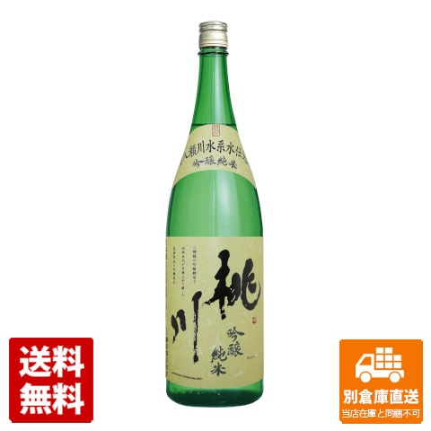 桃川 清酒 桃川 吟醸純米酒 1.8L 1本 【送料込み 同梱不可 蔵元直送】