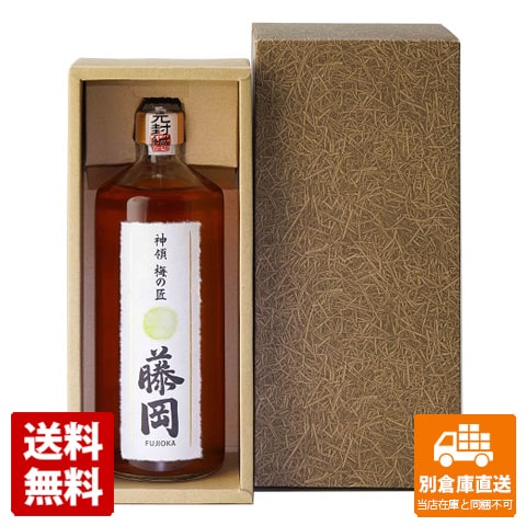 蔵元直送 本家松浦酒造 松浦 長期熟成梅酒 神領 梅の匠藤岡 720ml 1本 【送料込み 同梱不可 蔵元直送】