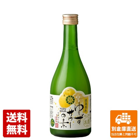 本家松浦酒造 松浦酒造 ゆずサワーの素 500ml 1本 【送料込み 同梱不可 蔵元直送】