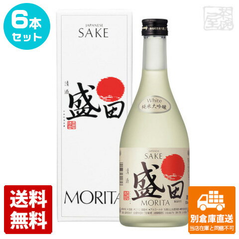 盛田 WHITE 500ml 6本セット 【送料込み 同梱不可 蔵元直送】