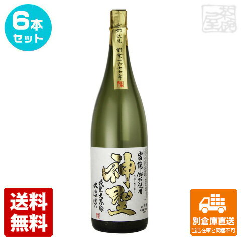 兵庫県産の特等山田錦を100%使用、冬のしぼりたてをそのまま氷温貯蔵し、味のふくらみが出るまでじっくりと熟成させました。アルコール度数:15日本酒度:-2 酸度:1.5 山本本家 神聖 純米大吟醸 山田錦 氷温囲い 720ml 商品タイプ 日本酒 酒造メーカー （株）山本本家 賞味期限（目安） （※製造日により異なります。） サイズ -- JANコード 4903005000234 発送日について こちらの商品は発送まで5〜10営業日（休業日を除く）かかります。 画像・説明について 掲載画像、説明と実物はデザイン、ラベル、商品内容等が異なる場合があります。あらかじめご了承ください。 発送の注意 ※場合により上記お日にちよりもお届けまでにお時間をいただく場合がございます。 ※商品到着後の返品も原則としてお受けできません。 ※のし、包装などギフトの対応はお受けできません。 ※商品がリニューアルしている場合、リニューアル後の商品にてお届けとなる場合がございます。リニューアルにより商品内容、容量、パッケージ等が異なる場合がございます。 ※ご注文をご確認および承らせて頂いた後に、欠品やメーカー廃盤等で商品がご用意出来ない場合は該当商品をキャンセルとさせて頂きます。 注意1 当店の商品は、実店舗また当店HPとの共有在庫の為、在庫切れとなりご迷惑をお掛けする場合があります。 注意2 また商品画像のラベル、パッケージや度数、容量、ビンテージなど予告なく新商品に切り替わっている場合があります。気になる方は事前にお問い合わせください。 注意3 ディスプレイ画面等の環境上、ページと実際の商品の色・型とは多少違う場合がございます。