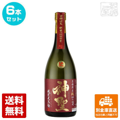 神聖 京都産 祝 純米大吟醸 720ml 6本セット 【送料込み 同梱不可 蔵元直送】