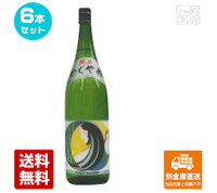 山本本家 かぐや姫 純米酒 1.8L 6本セット 【送料込み 同梱不可 蔵元直送】