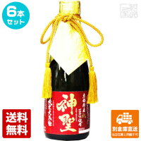 神聖 祝 純米大吟醸 300ml 6本セット 【送料込み 同梱不可 蔵元直送】