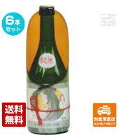 神聖　かぐや姫　純米酒　500ml 6本セット 【送料込み 同梱不可 蔵元直送】