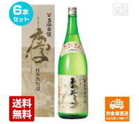 石川酒造 多満自慢 純大吟たまの慶 箱入 1.8L 6本セット 【送料込み 同梱不可 蔵元直送】