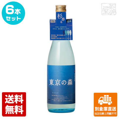 多満自慢 東京の森 720ml 6本セット 【送料込み 同梱不可 蔵元直送】