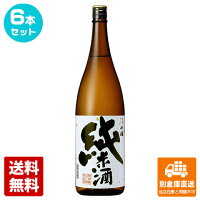 上撰 千福 純米酒 1.8L 6本セット 【送料込み 同梱不可 蔵元直送】