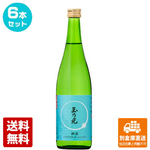 玉乃光酒造 玉乃光 純米吟醸　酒楽　淡麗辛口 720ml 6本セット 【送料込み 同梱不可 蔵元直送】