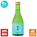 蔵元直送 玉乃光酒造 玉乃光 純米吟醸　酒楽　淡麗辛口 300ml 6本セット 【送料込み 同梱不可 蔵元直送】