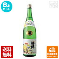 梅錦山川 超特撰 梅錦「秀逸」 1.8L 6本セット 【送料込み 同梱不可 蔵元直送】