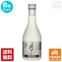 蔵元直送 名倉山酒造 名倉山　上撰　純米吟醸　冷美　かおり　300ml 6本セット 【送料込み 同梱不可 蔵元直送】