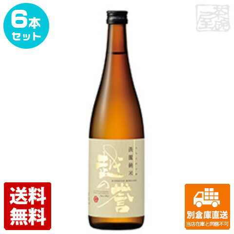 原酒造 越の誉 淡麗純米 彩 720ml 6本セット 【送料込み 同梱不可 蔵元直送】